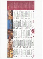 Programm Hartberg Weihnachtszauber © Tourismus & Stadtmarketing Hartberg Programm Hartberg Weihnachtszauber